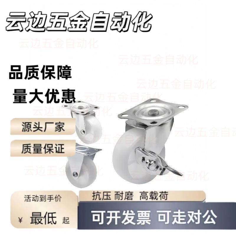 工业脚轮CLGJ CLGK CLGS25/32/38/50/65/75-U/G