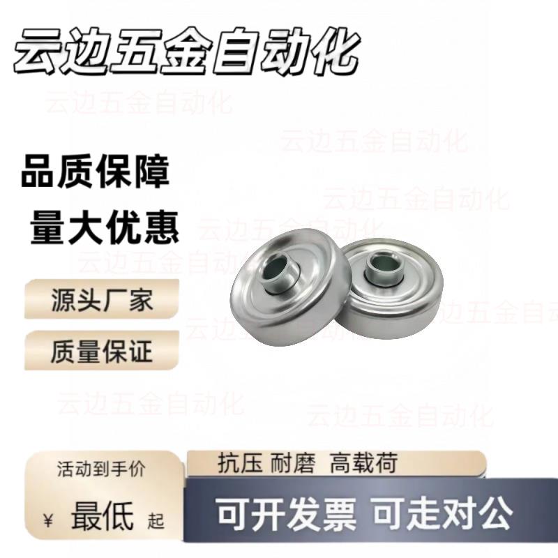 传送轮HPH HMH HMHS 25-16 36-25 38-25 50-28滚轮尼龙镀锌不锈钢