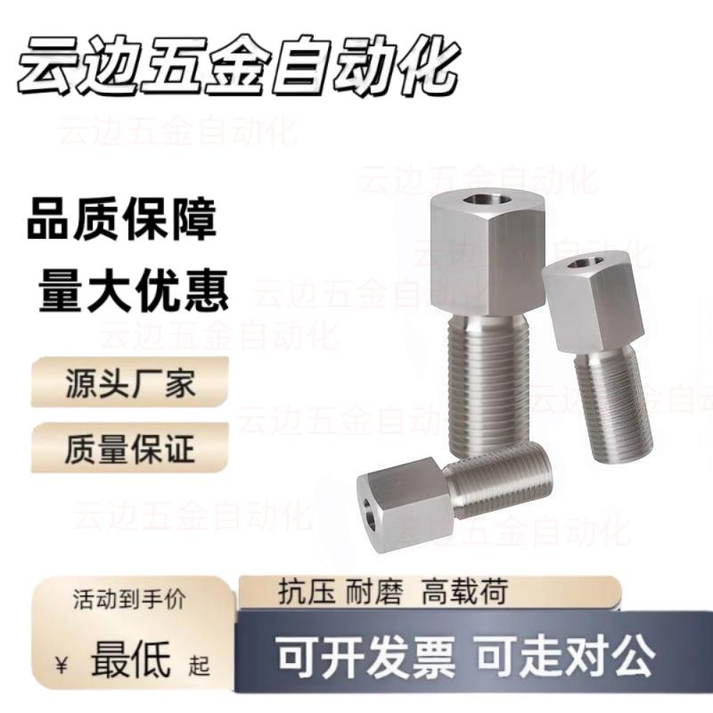 碳钢扳手槽加厚型调整螺栓LLVBM8/10/12-10/15/20/25/30/40/50/60