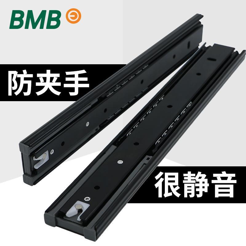 BMB抽屉轨道45三节阻尼滑轨轻型加厚抽斗橱柜门滑道缓冲静音导轨