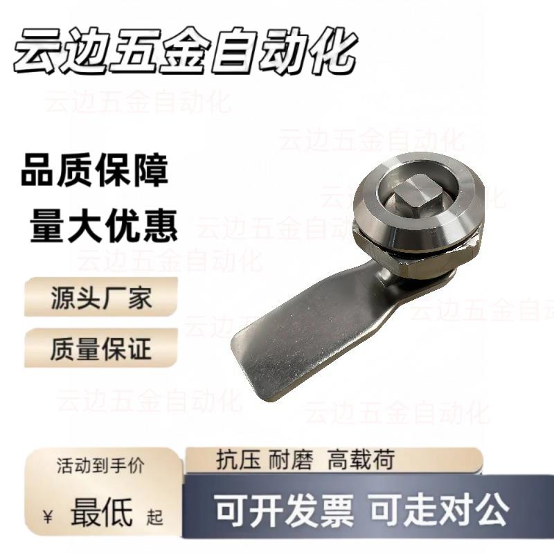 H19/22/XAS06门锁07圆柱锁03/05/04/08/N15/16/17/25/26/27/01/02