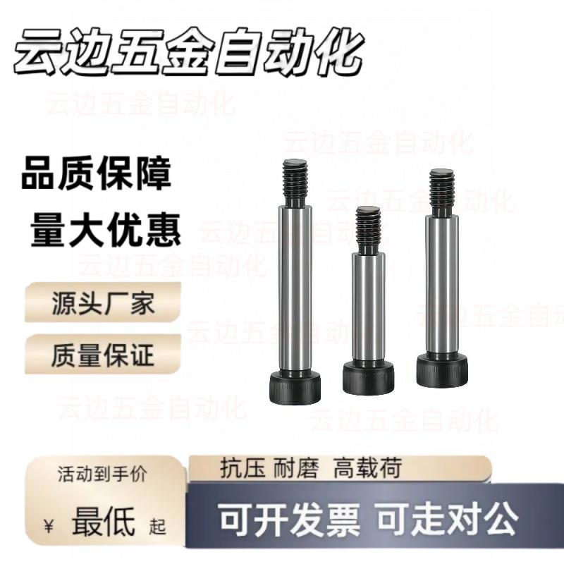 C-MSBL10/MSB12-15-20-25-30-35/40-45-50-55-60-80等高螺丝8/6/5