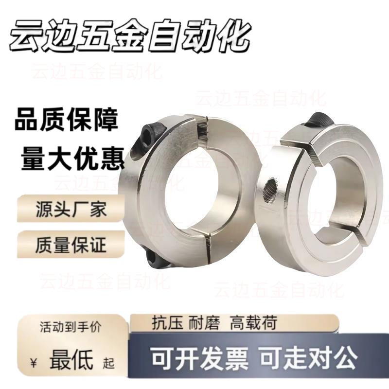 45号钢镀镍固定环FAP02固定环限位环固定圈挡圈光轴固定钢圈PSCSP