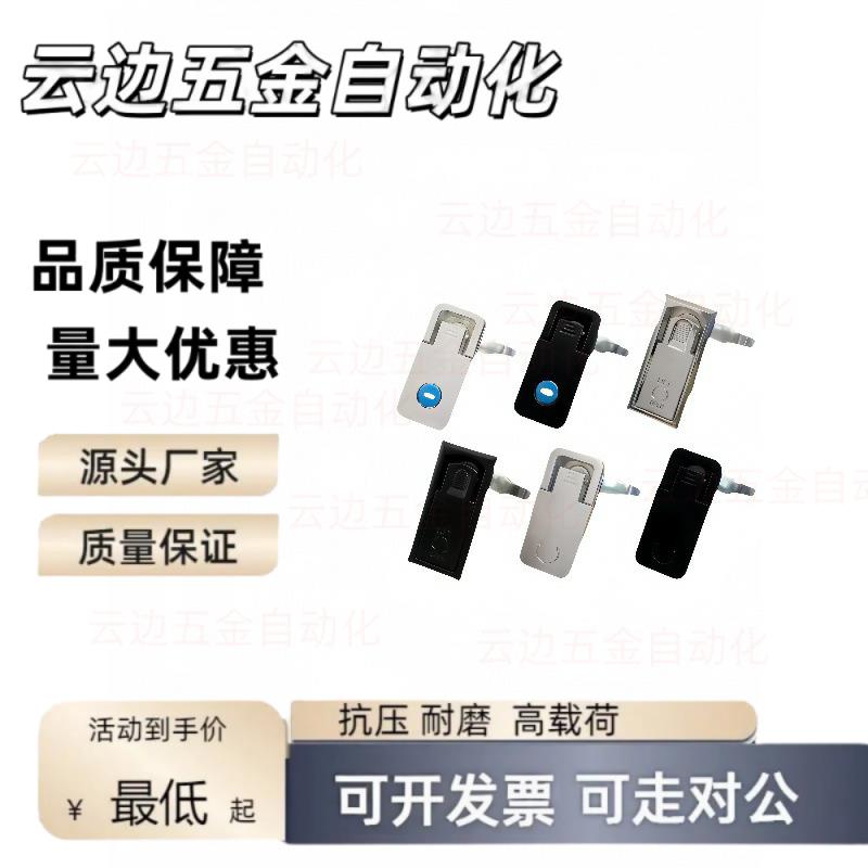 11/XAX71/72平面SK1-059/060门锁A110/XAZ01/02E12/03W-04B-A76.5