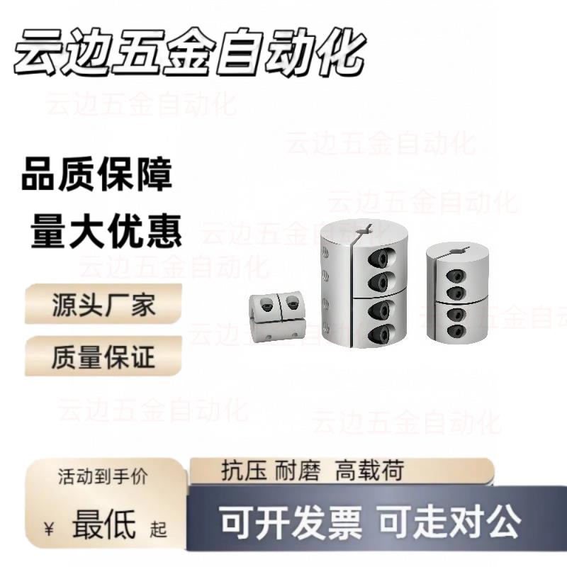 cprd20联轴器C-CPRC16-5-6 CPRSC25/32/40-4/8/10/12/14/15/18/50