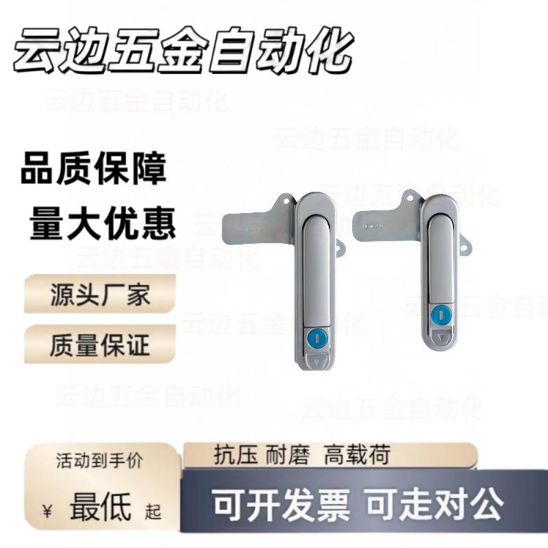 C/D/H28门锁XAT71/72-A/E平面锁41/42/XAZ03/04-A76/A110A150/25Y