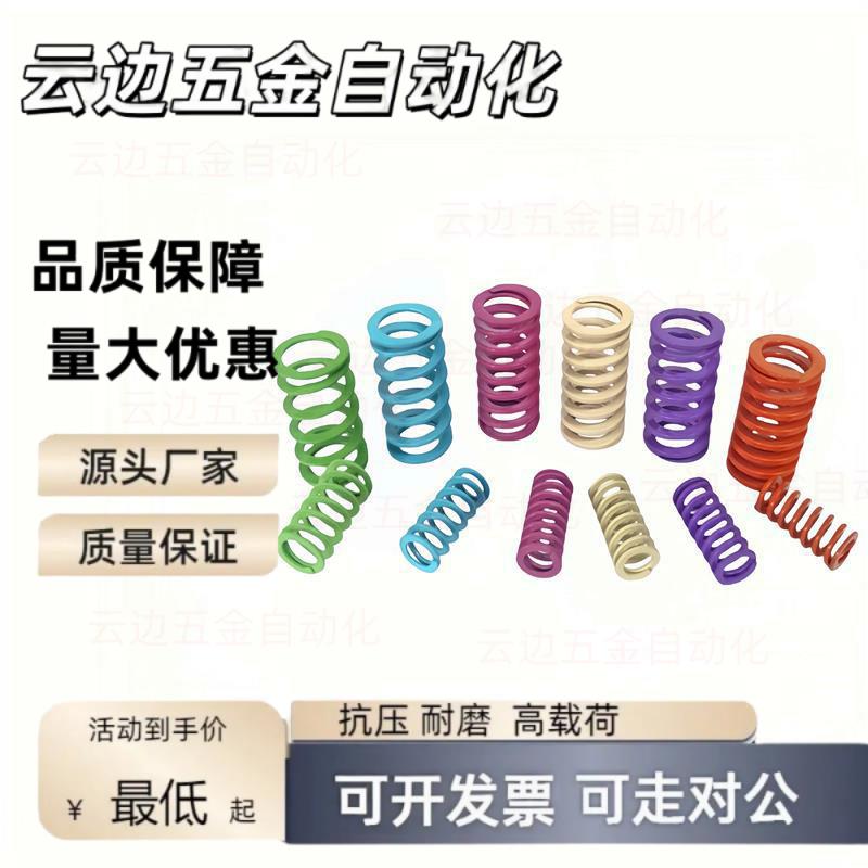 SWU17-20/25/30/35/40/45/50/55/60/65/70/80/90/100-300矩形弹簧