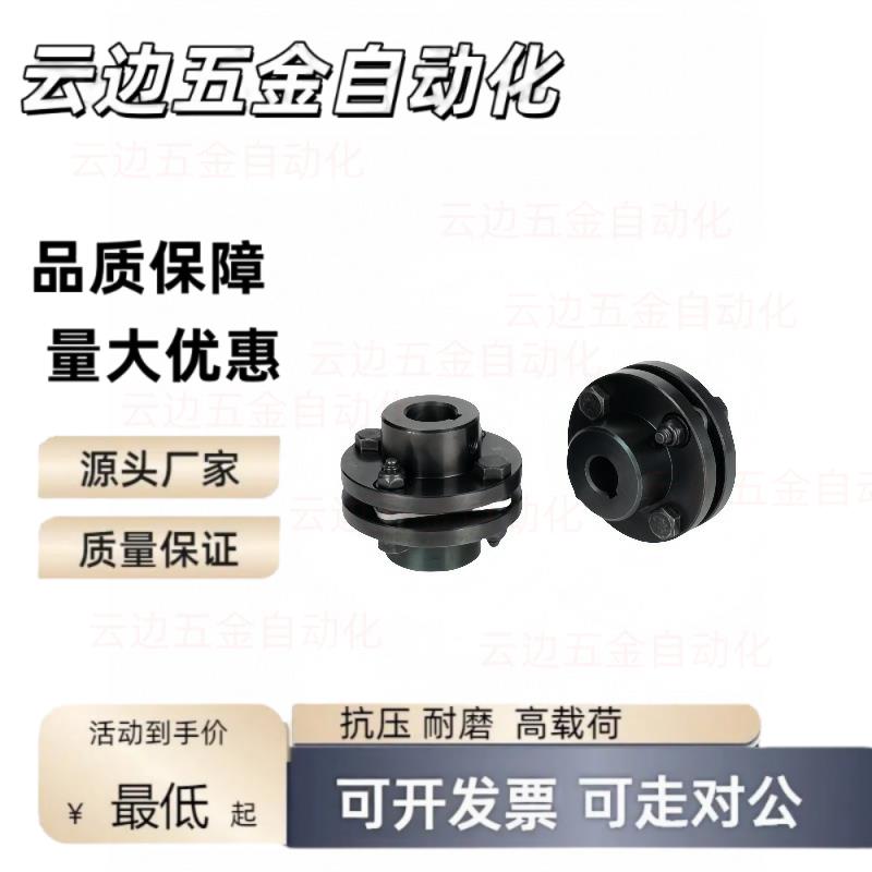 DCEK20联轴器126/45/35/e25/32/DBN51/56-D56/D68/D82/D94D104/24