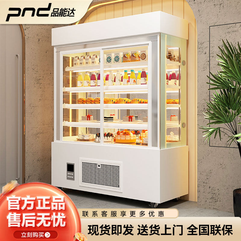 蛋糕柜立式商用西点甜品水果保鲜冰柜饮料玻璃冷藏无霜展示柜移门