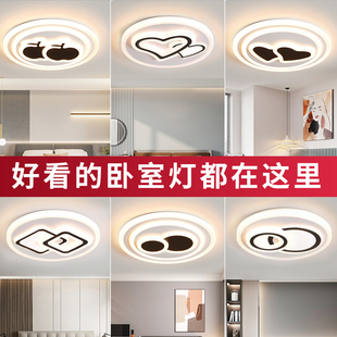 卧室灯简约现代大气主卧房间圆形灯具客厅灯led吸顶灯 2025年新款