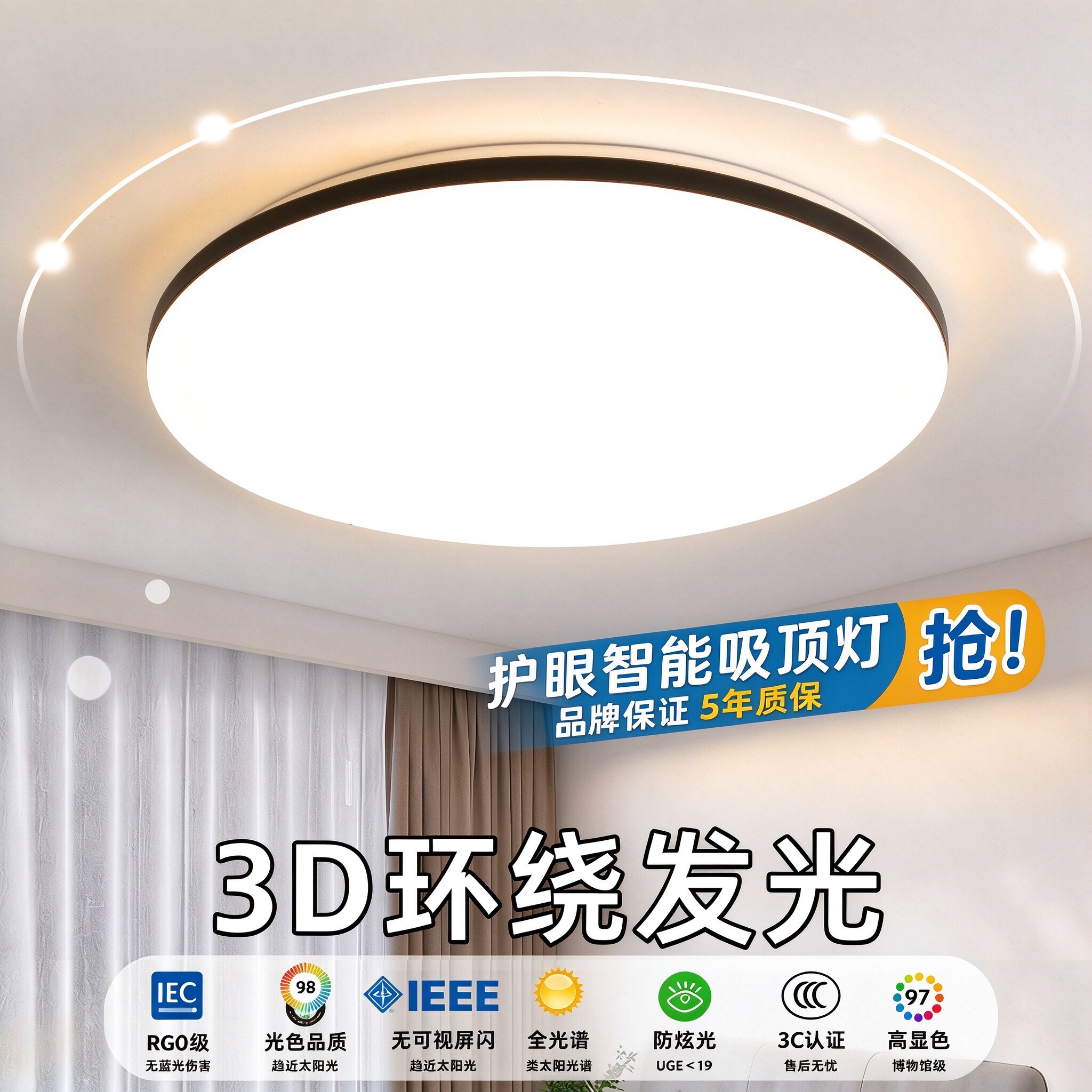吸顶灯简约现代客厅灯led卧室灯餐厅灯厨房阳台灯书房儿童房灯具