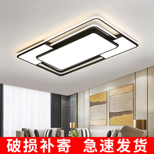 北欧风侧发光led客厅灯