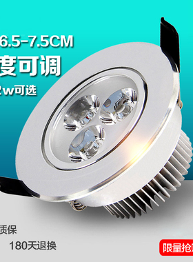 led射灯天花灯嵌入式3w5瓦7W12W筒灯COB孔灯客厅吊顶服装店牛眼灯