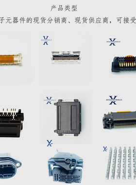 PANASONIC 连接器AXK5F20545YG 松下连接器 广濑连接器 现货销售