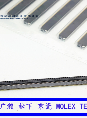 FX10A-168P-SV(91)广濑HIROSE现货原装连接器板对板/板对FPC