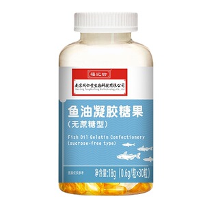 南京同仁堂福记坊鱼油无蔗糖型凝胶糖果官方旗舰店正品