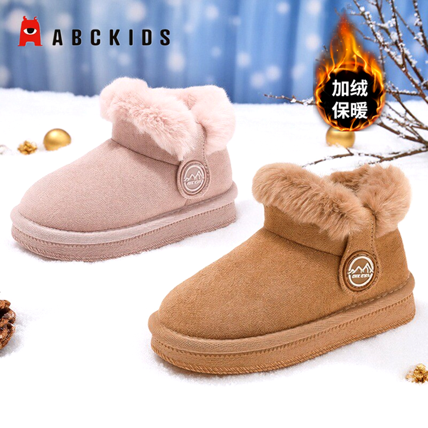 abckids童鞋2025冬季新款毛绒雪地靴女童加绒保暖短靴加厚毛毛鞋