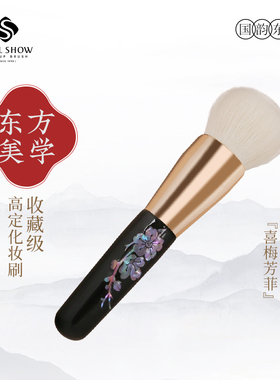 高端螺钿羊毛多功能面部化妆刷