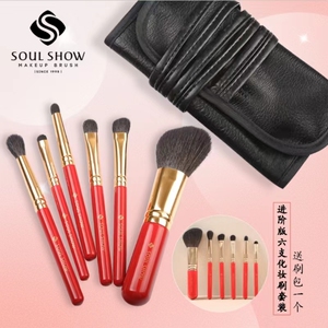 soul show羊毛化妆刷套装斜角修容散粉刷眼影刷鼻影刷收纳包金红