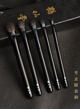 超软羊毛眼影刷单支可组合