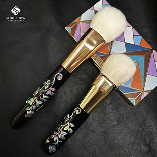 soul show高档螺钿大漆羊毛化妆刷腮红修容粉底刷榉木手柄繁花