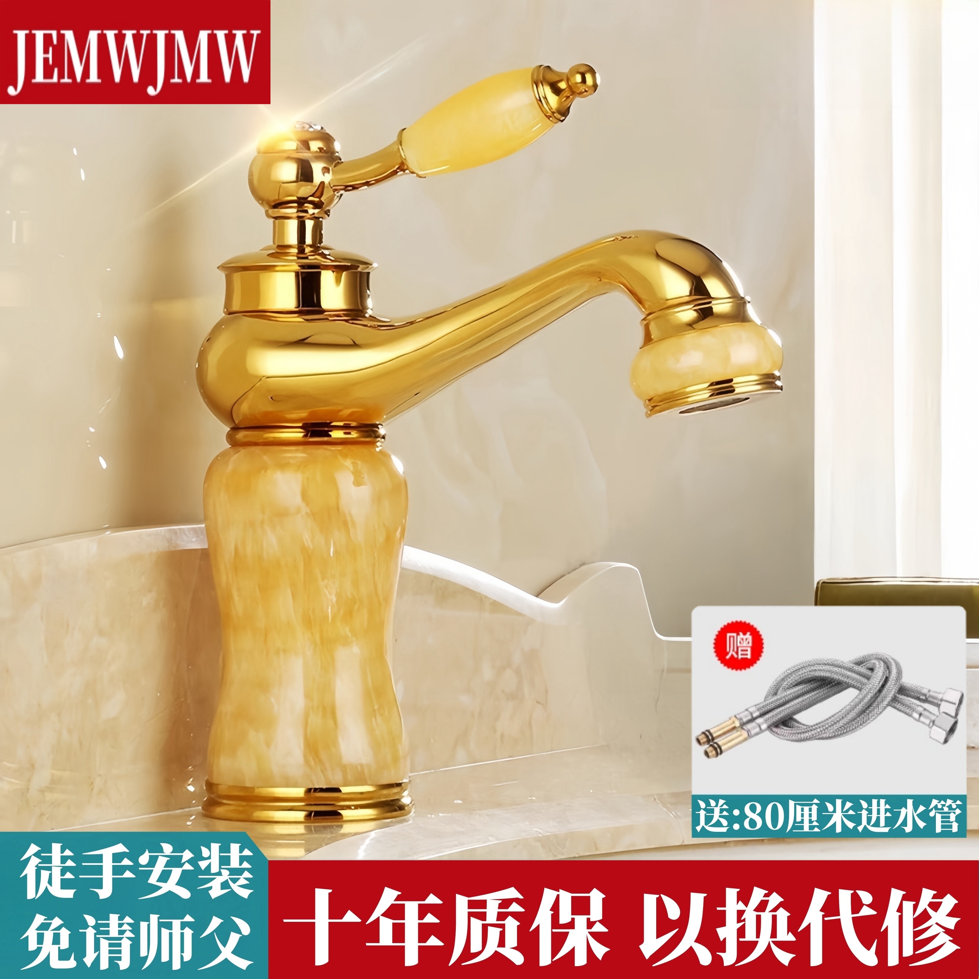 全铜欧式金色冷热水龙头家用洗脸盆洗手池面盆卫生间抽拉玉石龙头