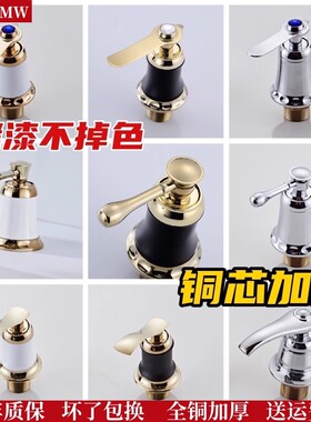 【九牧王】全铜三孔单孔脸盆开关