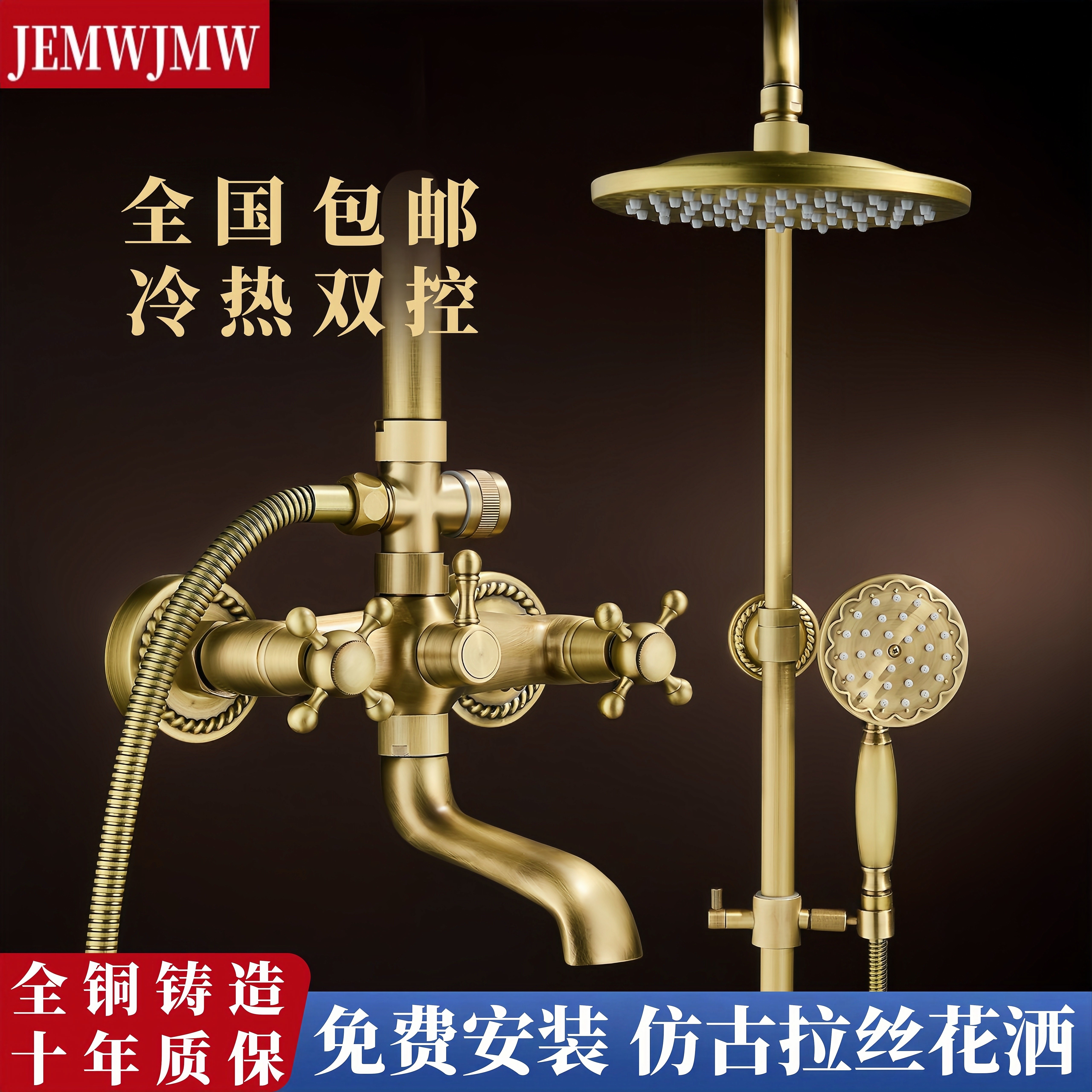 欧式复古仿古全铜花洒套装淋浴水龙头冷热双控沐浴器浴室家用增压