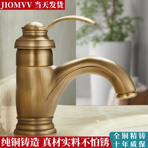 仿古水龙头欧式面盆龙头全铜卫生间复古洗手洗脸盆台盆水龙头冷热