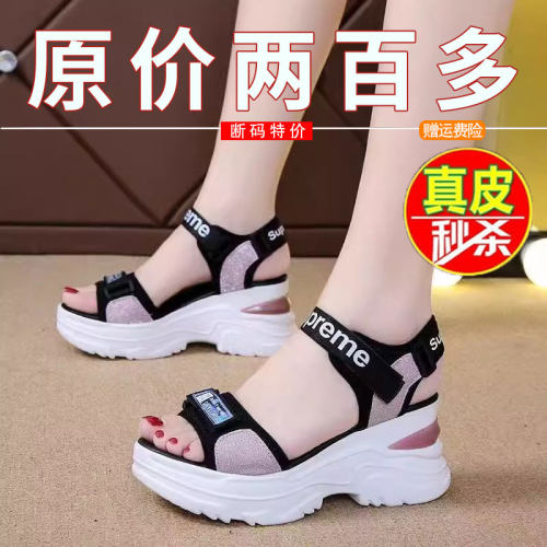 品牌鞋真皮运动凉鞋女夏季外穿2026新款时尚百搭松糕底防滑沙滩鞋