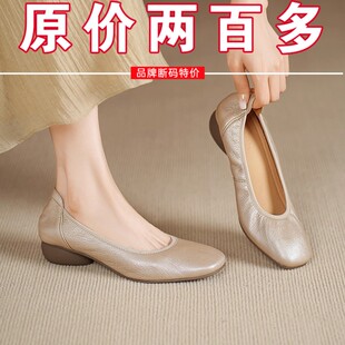 通勤舒适不累脚小皮鞋 品牌断码 女软底奶奶鞋 单鞋 真皮浅口低跟秋季
