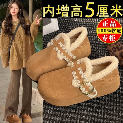 真皮厚底加绒棉鞋女勃肯20