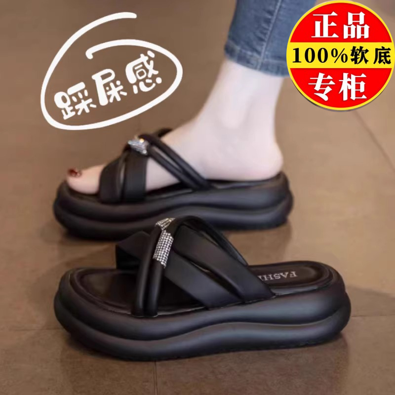 意尔慷真皮凉拖鞋女夏外穿2025新款松糕软底一字拖高级感沙滩凉鞋