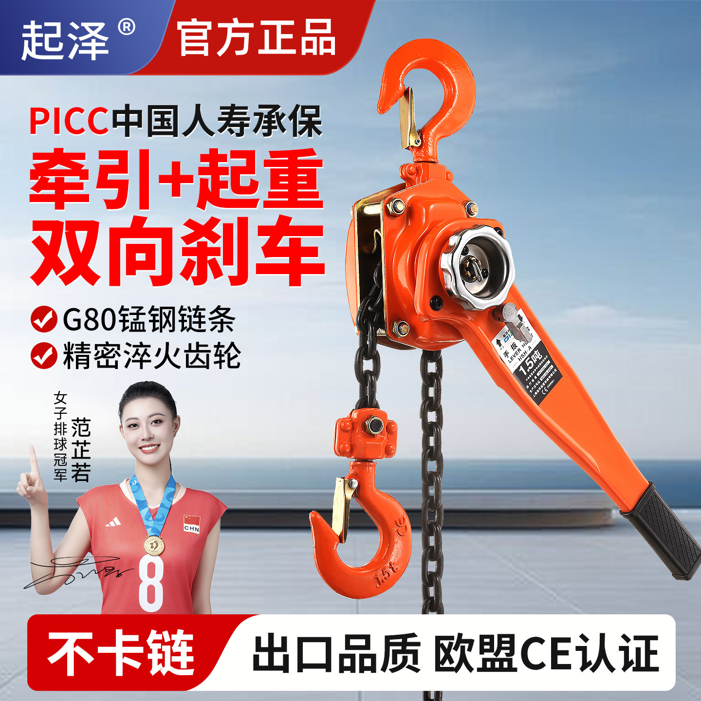 手扳葫芦吊钩手拉吊起重葫芦1/2/9吨T倒链手摇升降器手动拉紧器