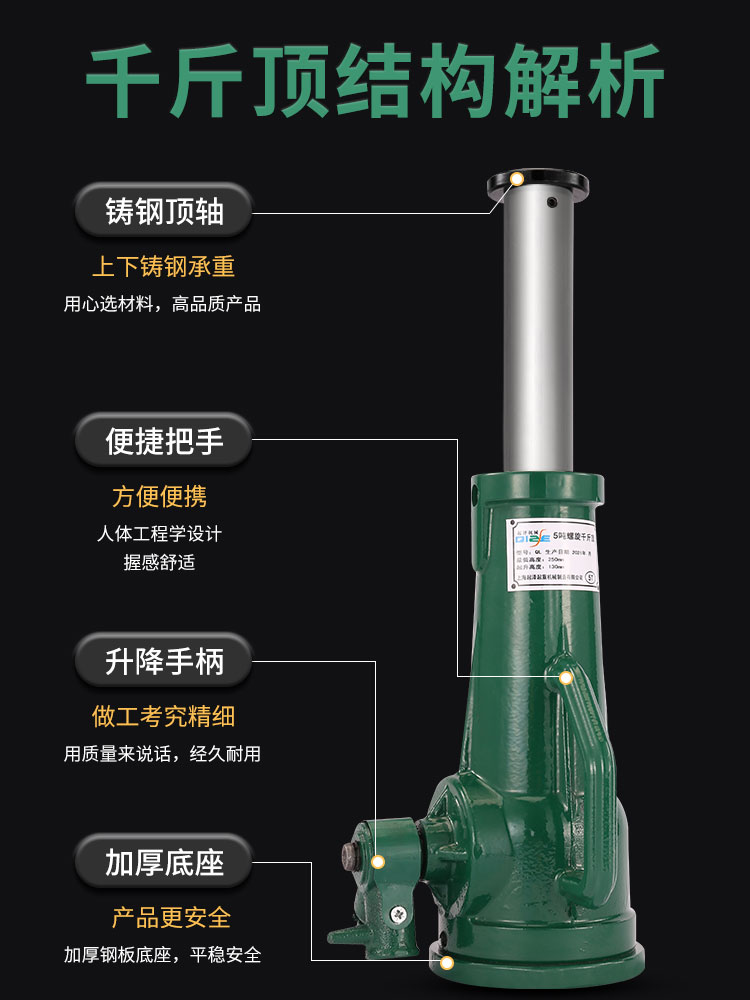 起泽机械顶立式5吨10T20t50t手摇起道机齿轮式重型螺旋千斤顶