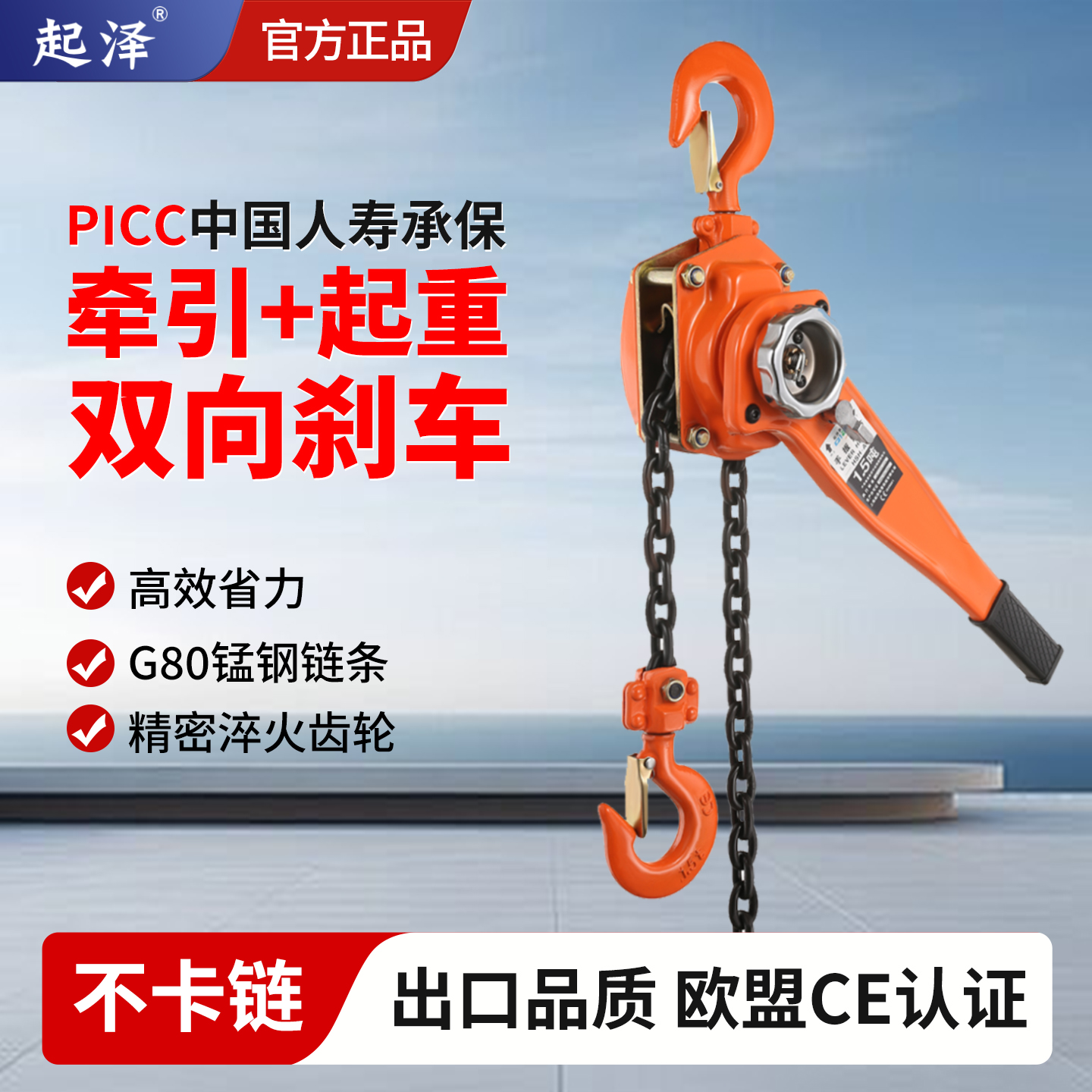 手扳葫芦1/2/3吨手摇手拉吊葫芦