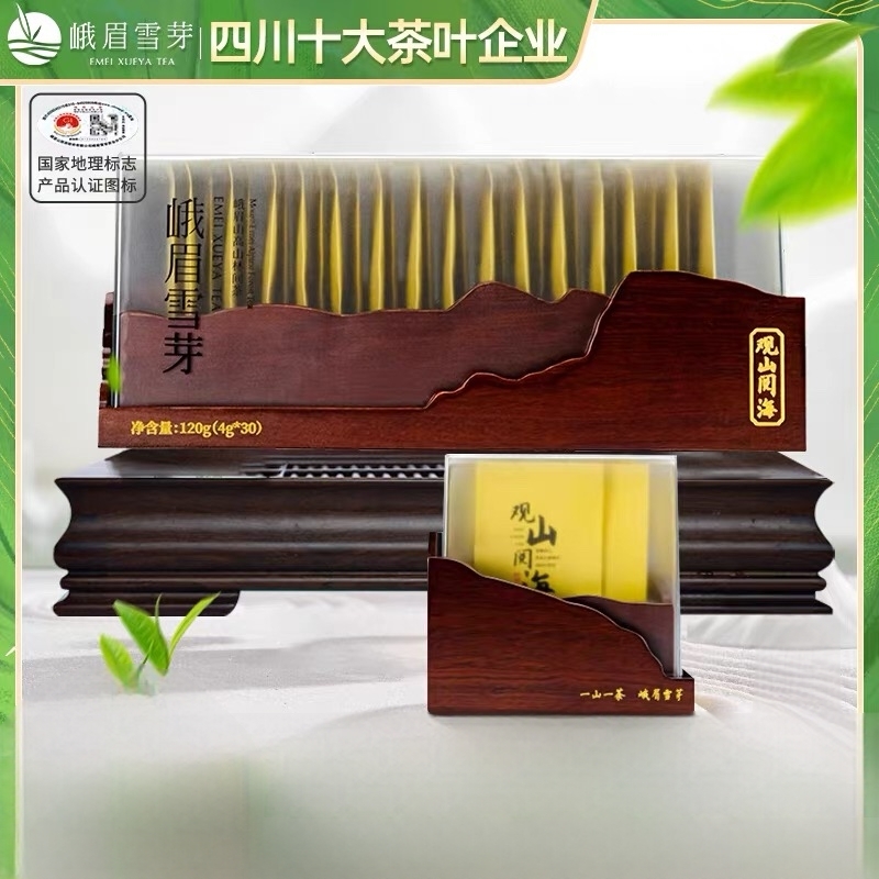 峨眉雪芽观山阅海明前绿茶礼盒