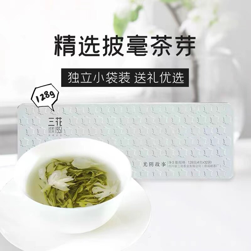 三花1051光阴故事128g小袋图片