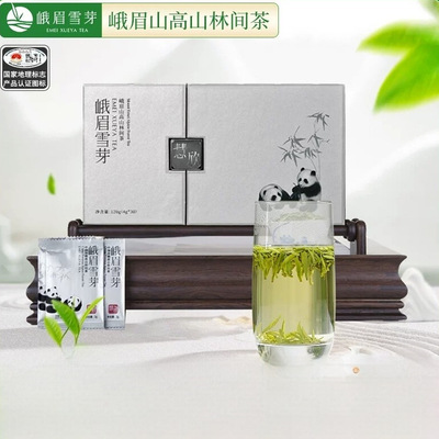 2024明前绿茶峨眉雪芽慧欣