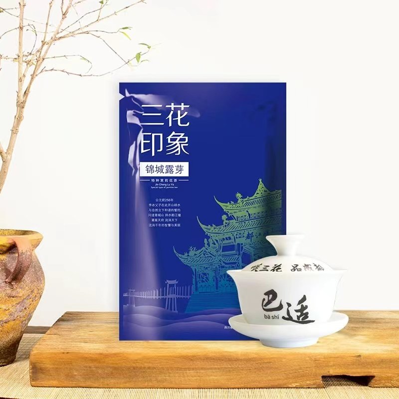 三花茶叶 新茶锦城露芽 四川浓香型茉莉花茶 盖碗茶飘雪60g口粮茶图片