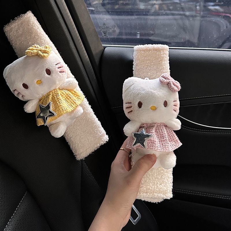 可爱kitty猫安全带护肩套车载装饰防磨防勒保护套送女友礼物夏季