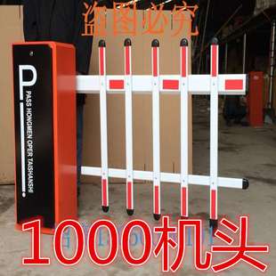 道闸 智能道闸停车场遥控道闸电动道闸 栅栏道闸蓝牙