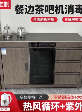 茶水柜紫外线餐具消毒柜烧水壶现代简约多功能烘干柜台式桌面一体