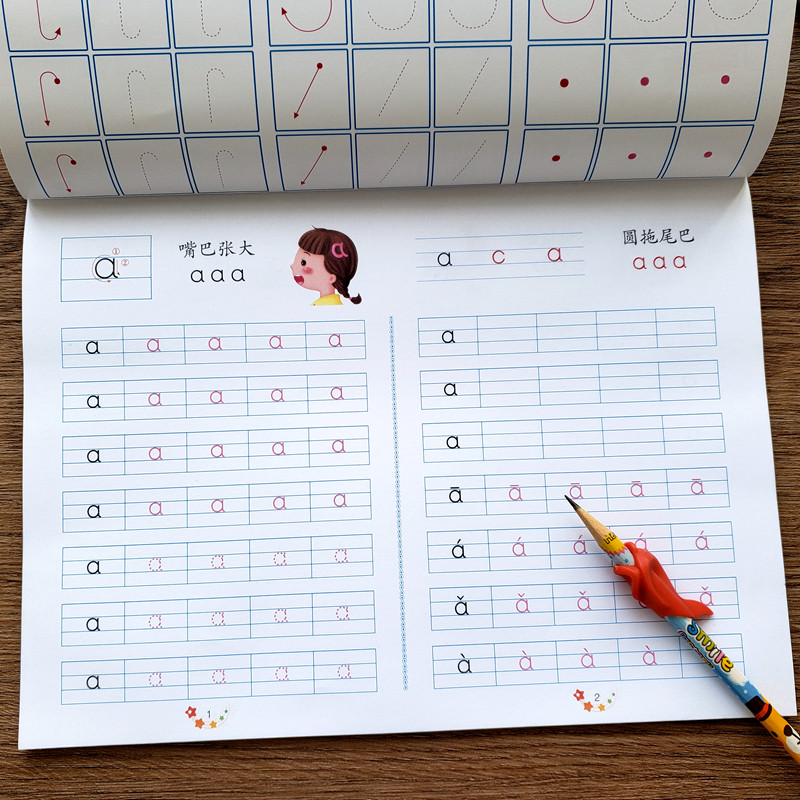 儿童写汉语拼音字母描红本带声调练习宝宝早教学写拼音练字本幼儿,玩具/童车/益智/积木/模型,描红本/涂色本,淘宝优惠券,粉丝福利购,淘宝优惠卷