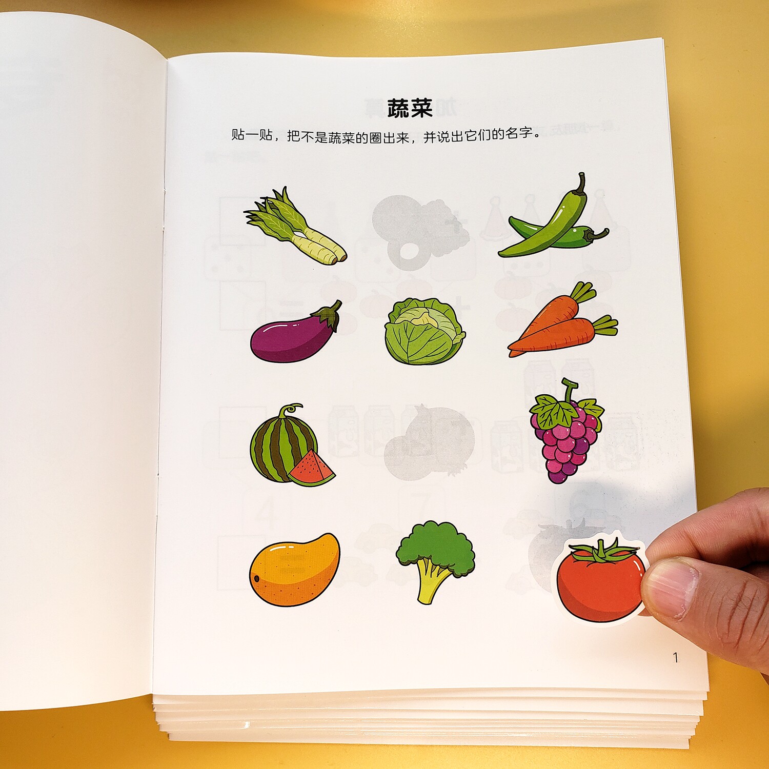 6册数学贴纸书2-3-4-56岁儿童数字粘贴贴画幼儿园益智力开发玩具