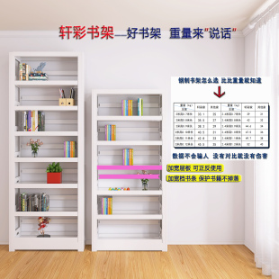 轩彩家用钢制图书馆书架儿童置物架落地铁艺简约书柜绘本架
