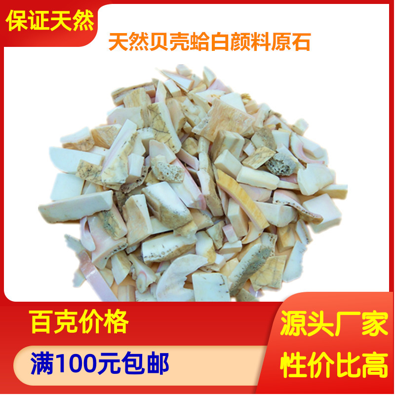 天然矿物颜料原石矿学士研磨颜料