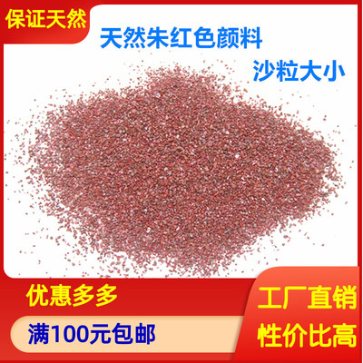 矿学士颜料天然矿物颜料原石