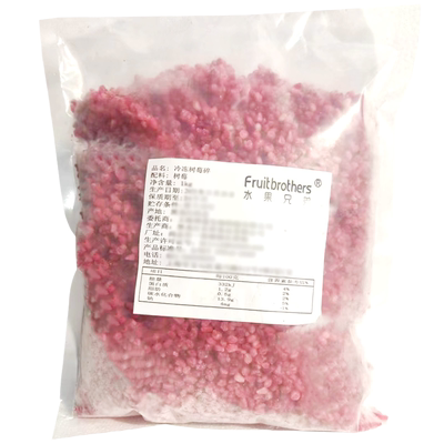 新鲜冷冻树莓碎速冻覆盆子1jg