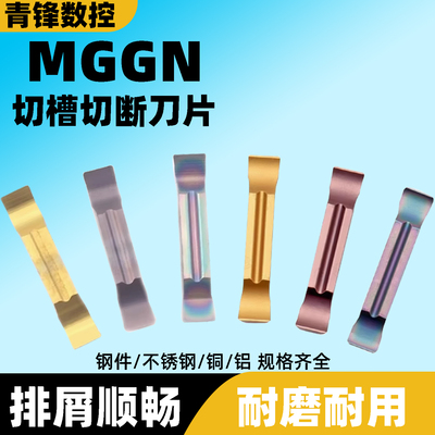 MGGN300400500600150200250